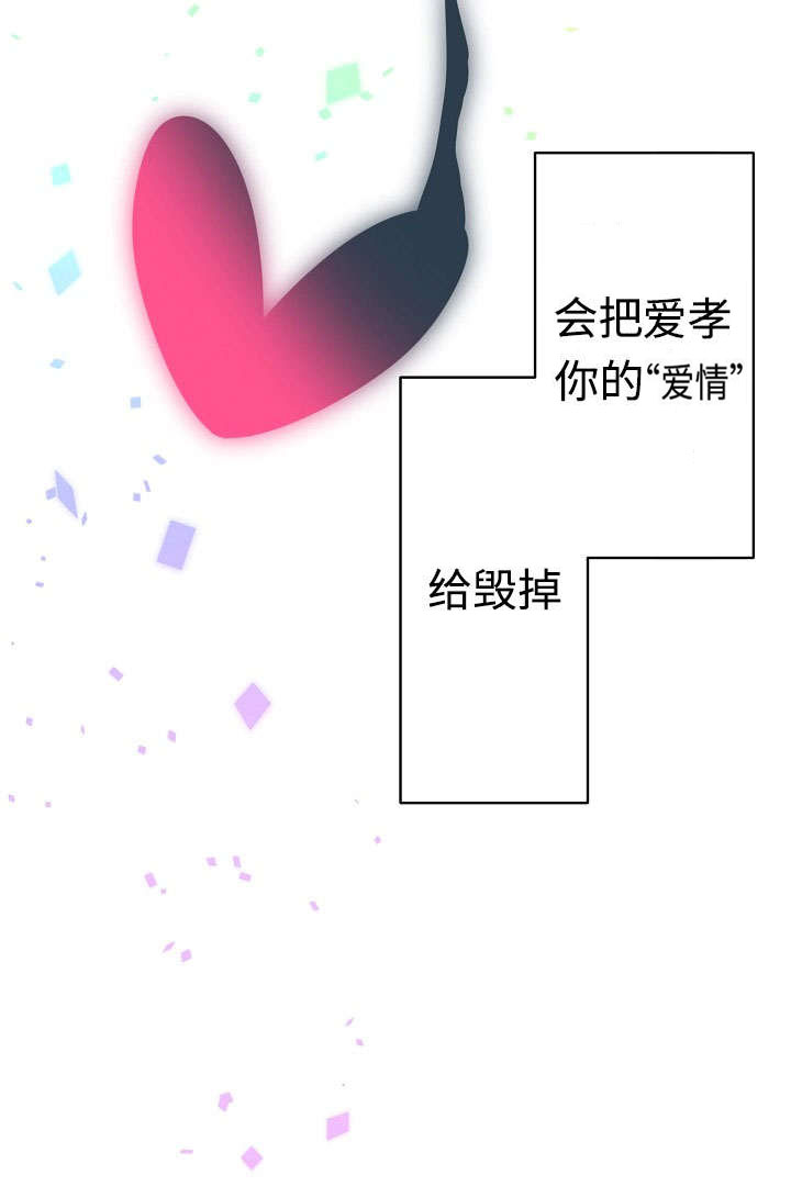 《完整版》漫画最新章节第5话免费下拉式在线观看章节第【33】张图片