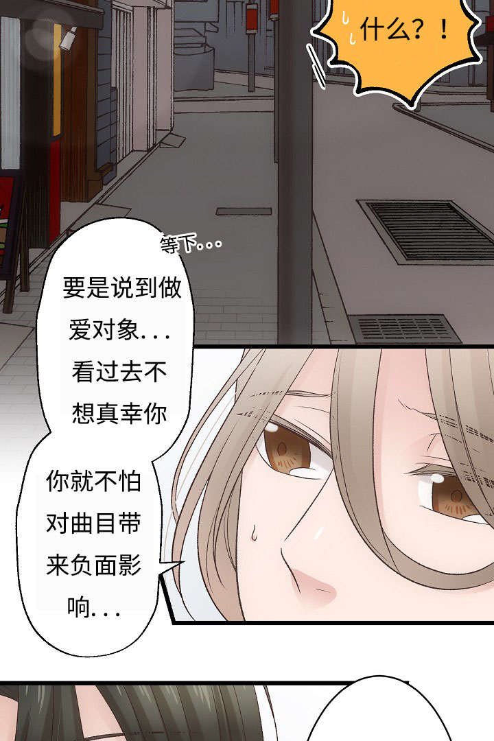 《完整版》漫画最新章节第20话免费下拉式在线观看章节第【31】张图片