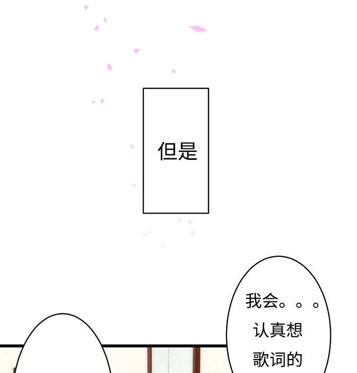 《完整版》漫画最新章节第5话免费下拉式在线观看章节第【35】张图片