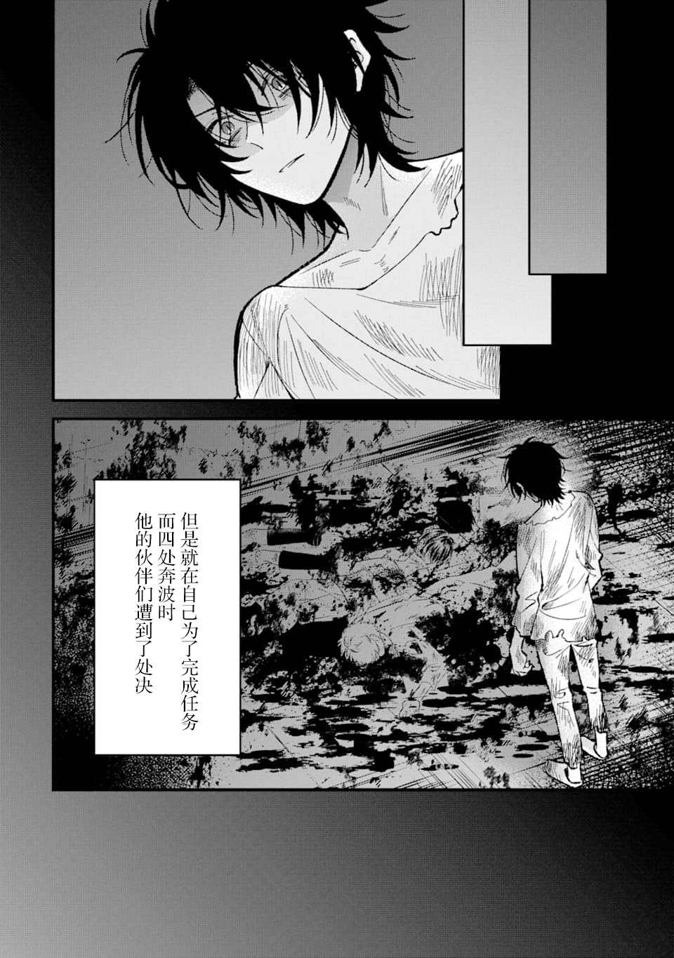 《恶役千金今天也在暗中华丽的行动著》漫画最新章节第1话免费下拉式在线观看章节第【14】张图片