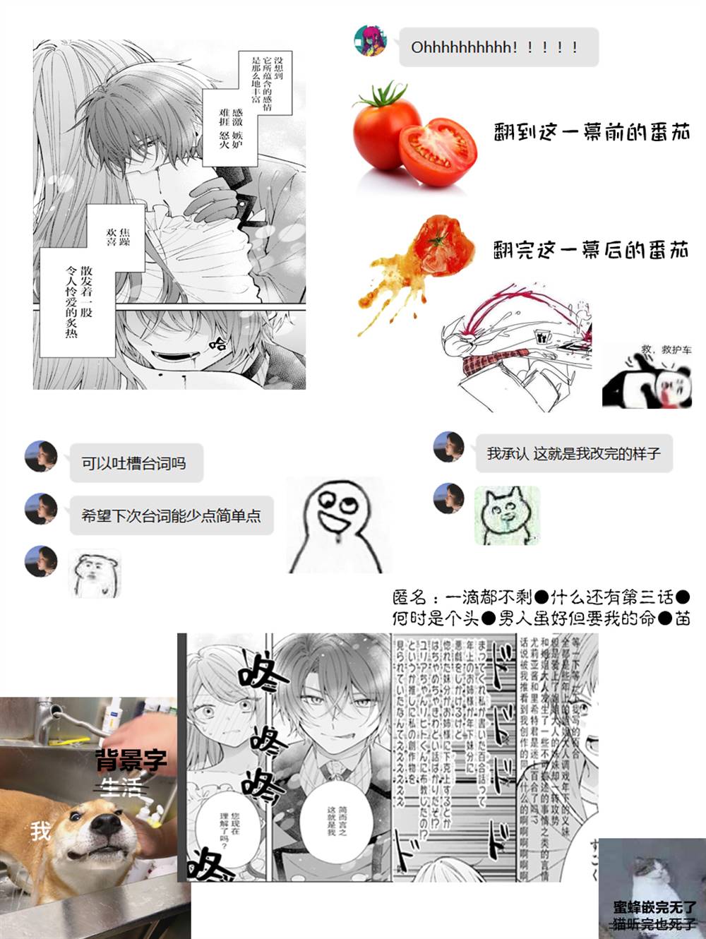 《恶役千金今天也在暗中华丽的行动著》漫画最新章节第2话免费下拉式在线观看章节第【56】张图片