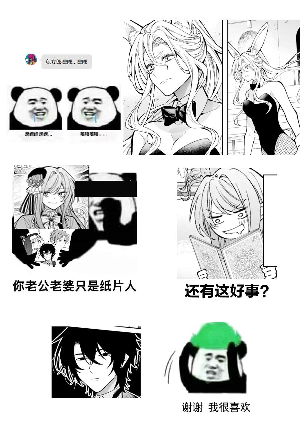 《恶役千金今天也在暗中华丽的行动著》漫画最新章节第3话免费下拉式在线观看章节第【51】张图片