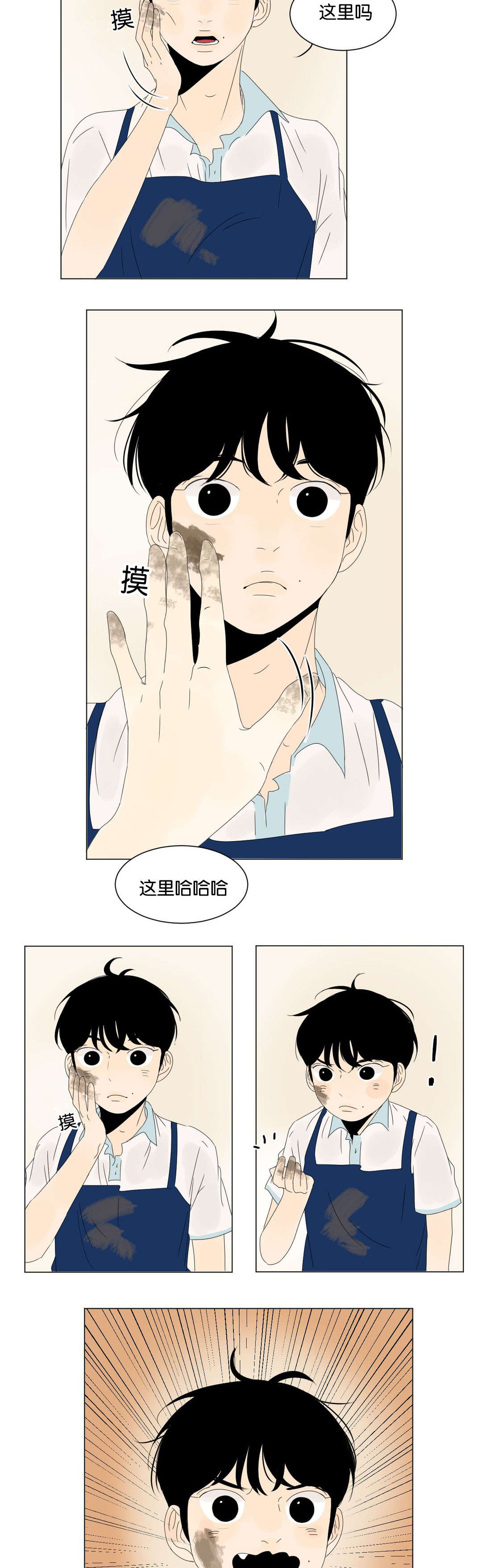 《换角/2班李喜舒》漫画最新章节第30话免费下拉式在线观看章节第【15】张图片