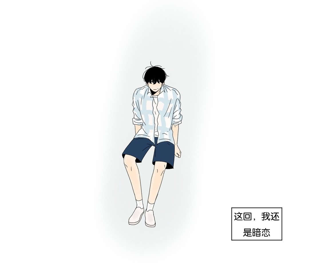 《换角/2班李喜舒》漫画最新章节第51话免费下拉式在线观看章节第【21】张图片