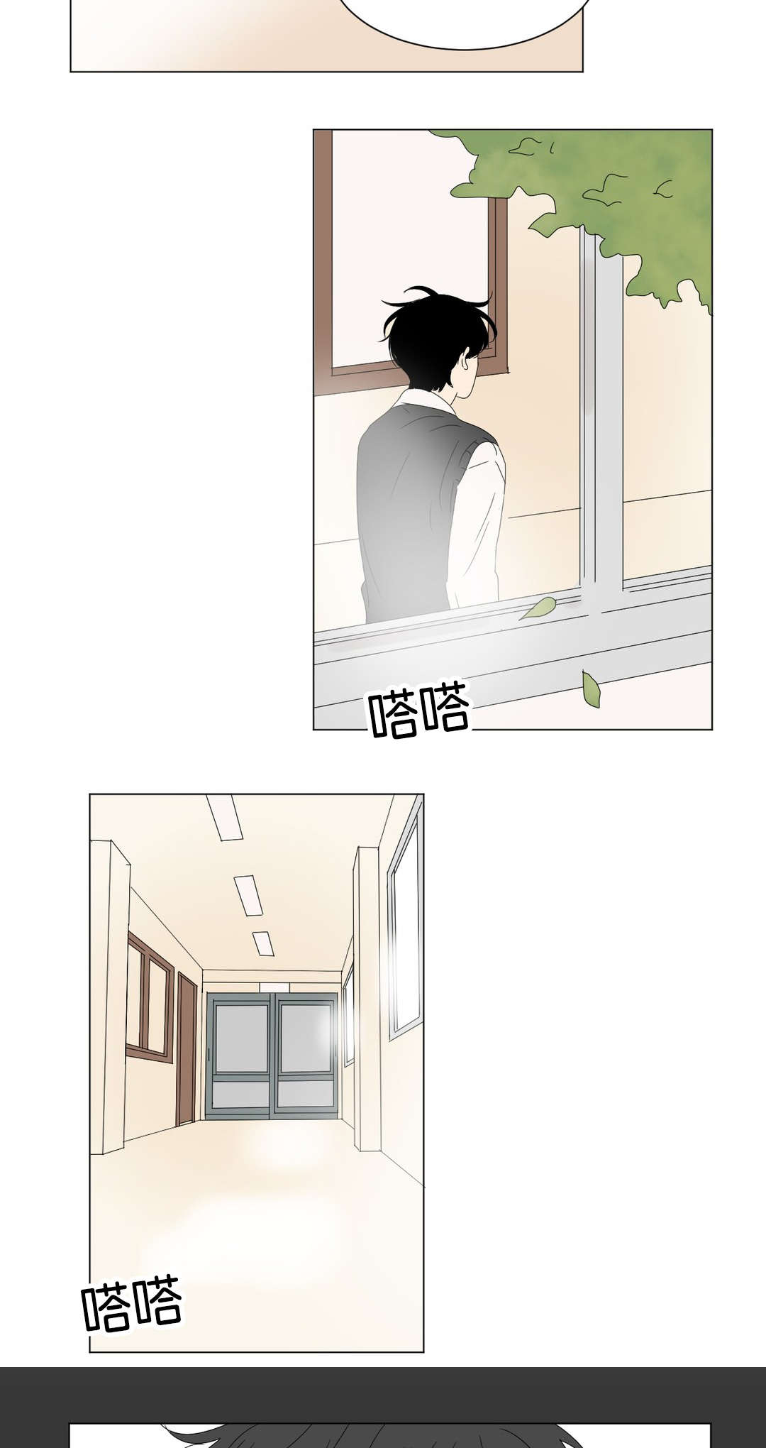 《换角/2班李喜舒》漫画最新章节第79话免费下拉式在线观看章节第【5】张图片