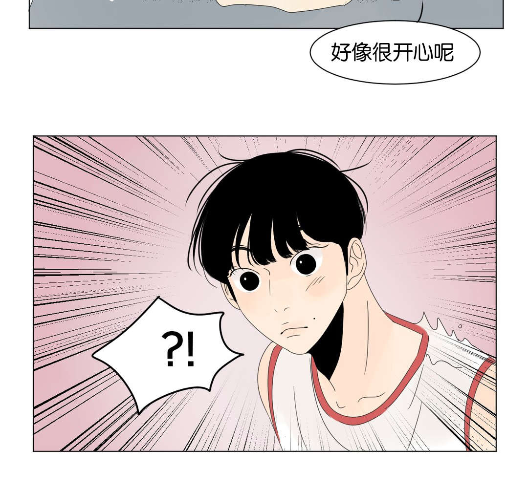 《换角/2班李喜舒》漫画最新章节第17话免费下拉式在线观看章节第【17】张图片