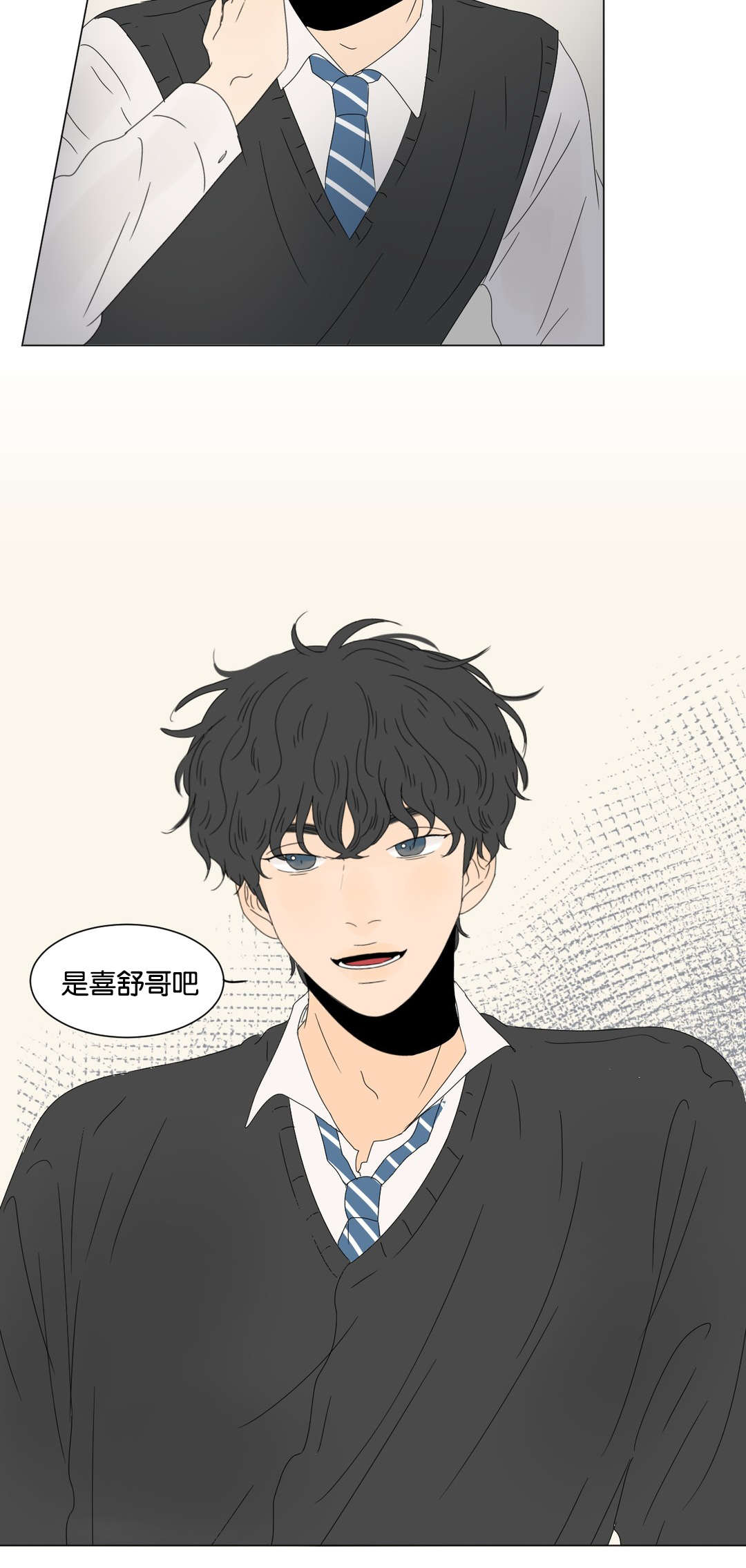 《换角/2班李喜舒》漫画最新章节第77话免费下拉式在线观看章节第【17】张图片