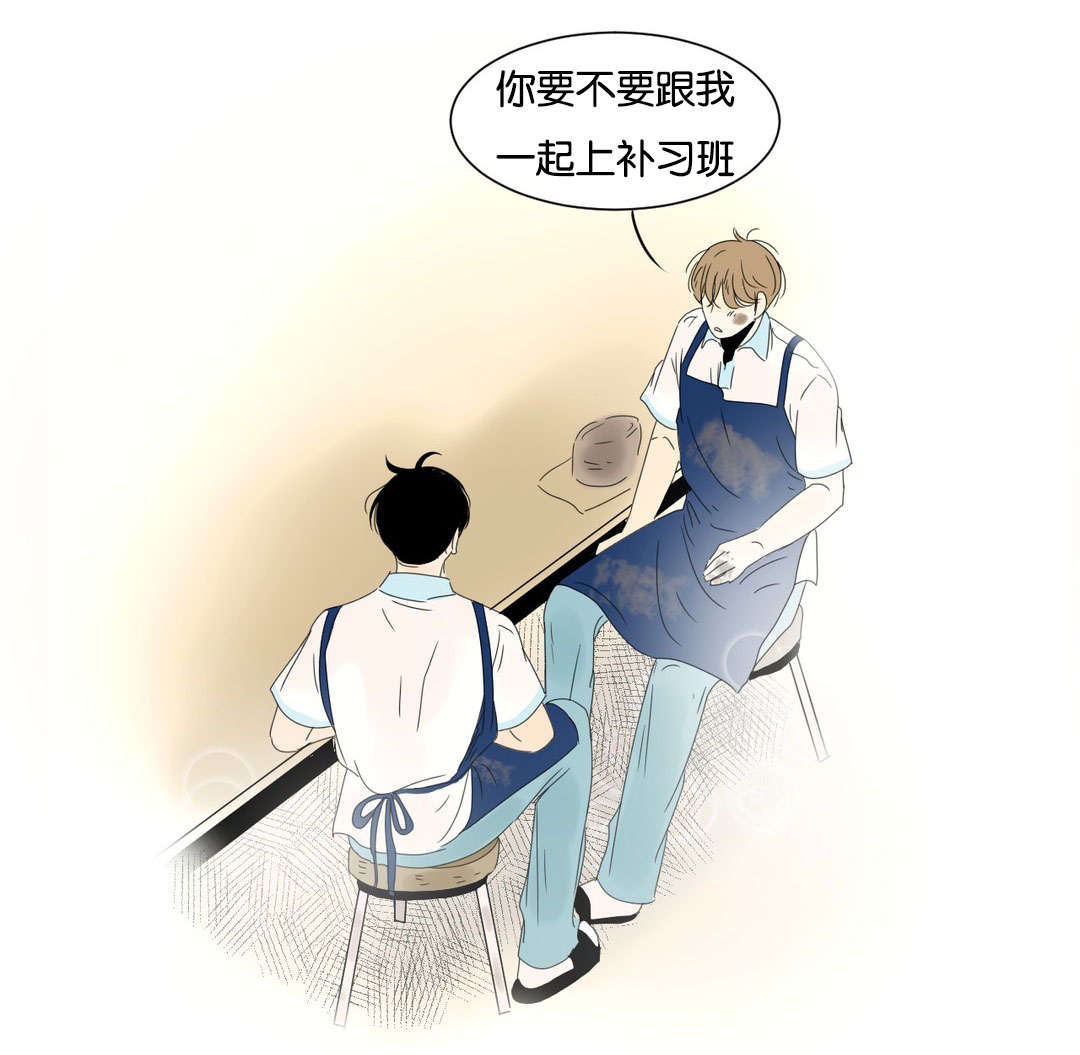 《换角/2班李喜舒》漫画最新章节第30话免费下拉式在线观看章节第【19】张图片