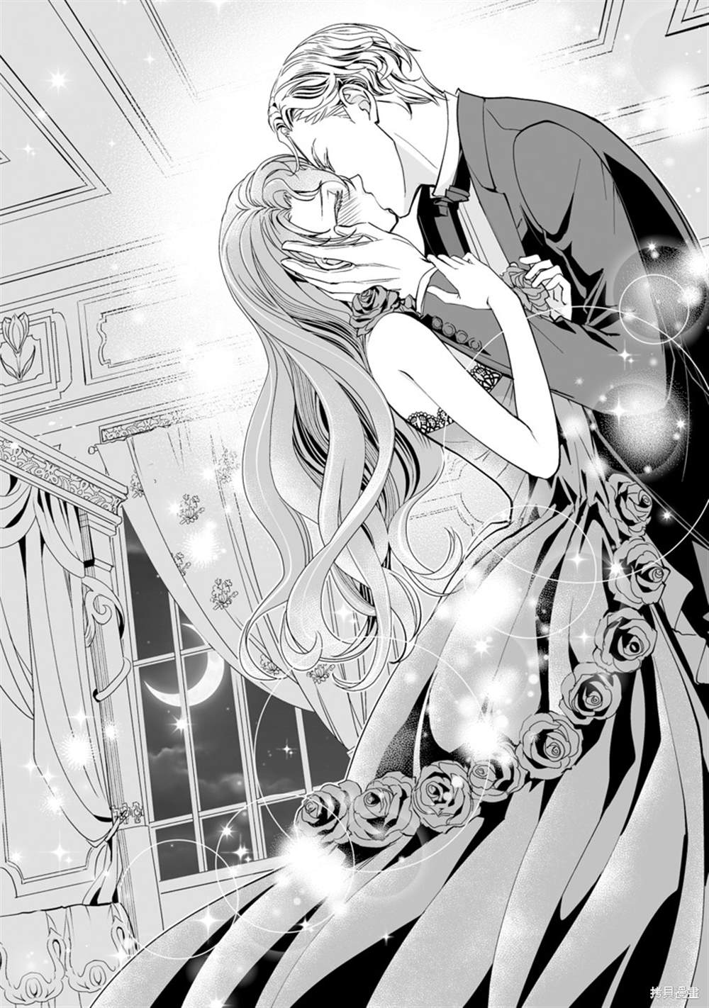 《亲吻是淑女的嗜好~甜美淫靡的个人授课~》漫画最新章节第4话免费下拉式在线观看章节第【26】张图片