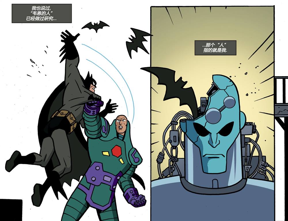 《蝙蝠侠-冒险继续》漫画最新章节第2话免费下拉式在线观看章节第【8】张图片