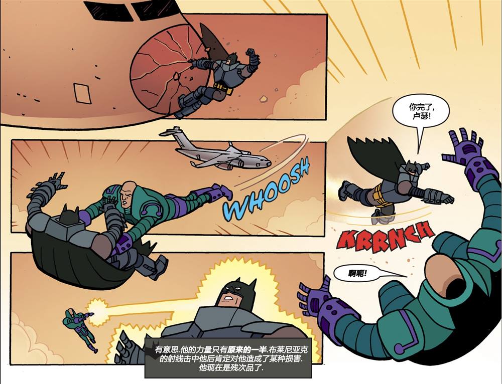 《蝙蝠侠-冒险继续》漫画最新章节第2话免费下拉式在线观看章节第【15】张图片