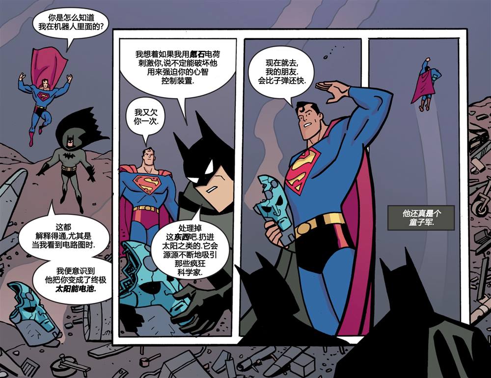 《蝙蝠侠-冒险继续》漫画最新章节第2话免费下拉式在线观看章节第【20】张图片