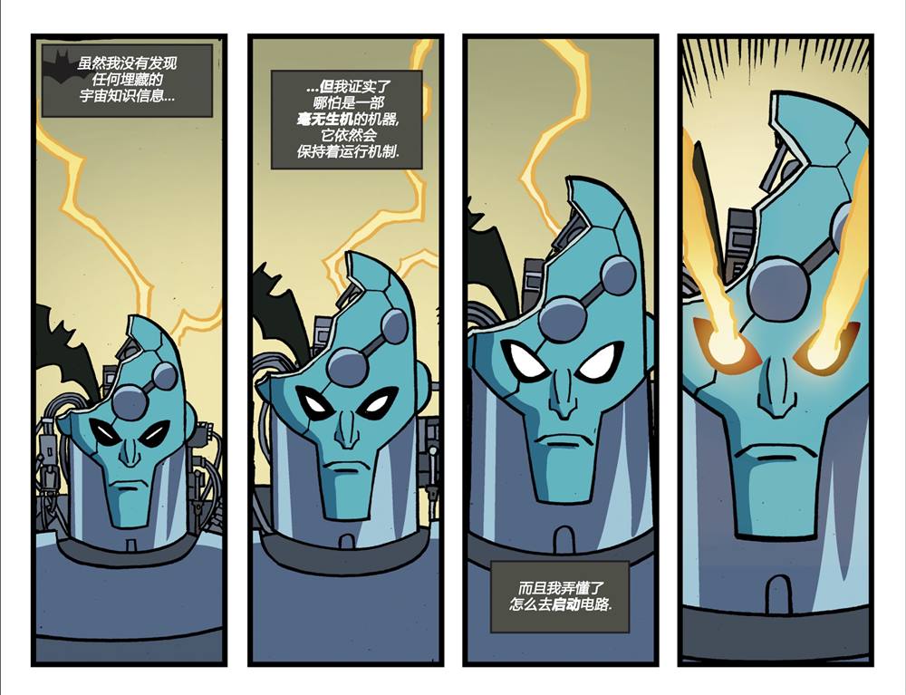 《蝙蝠侠-冒险继续》漫画最新章节第2话免费下拉式在线观看章节第【9】张图片