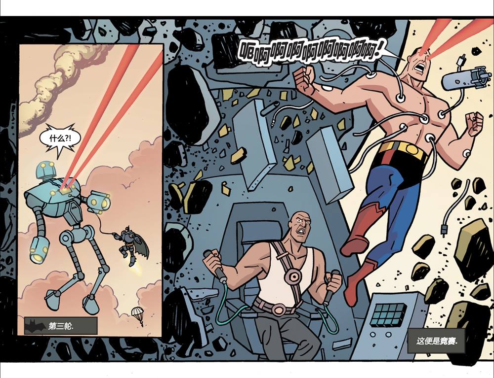 《蝙蝠侠-冒险继续》漫画最新章节第2话免费下拉式在线观看章节第【18】张图片