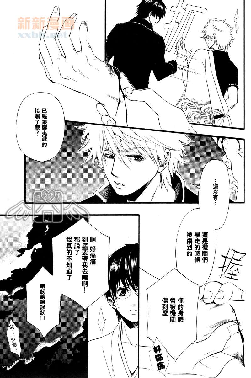 《恋式》漫画最新章节第1话免费下拉式在线观看章节第【34】张图片