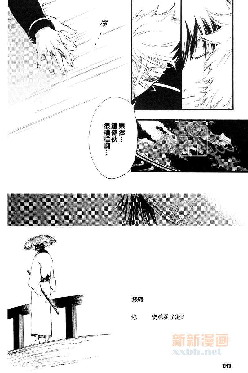 《恋式》漫画最新章节第1话免费下拉式在线观看章节第【45】张图片