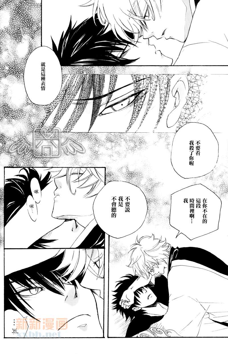 《恋式》漫画最新章节第1话免费下拉式在线观看章节第【25】张图片