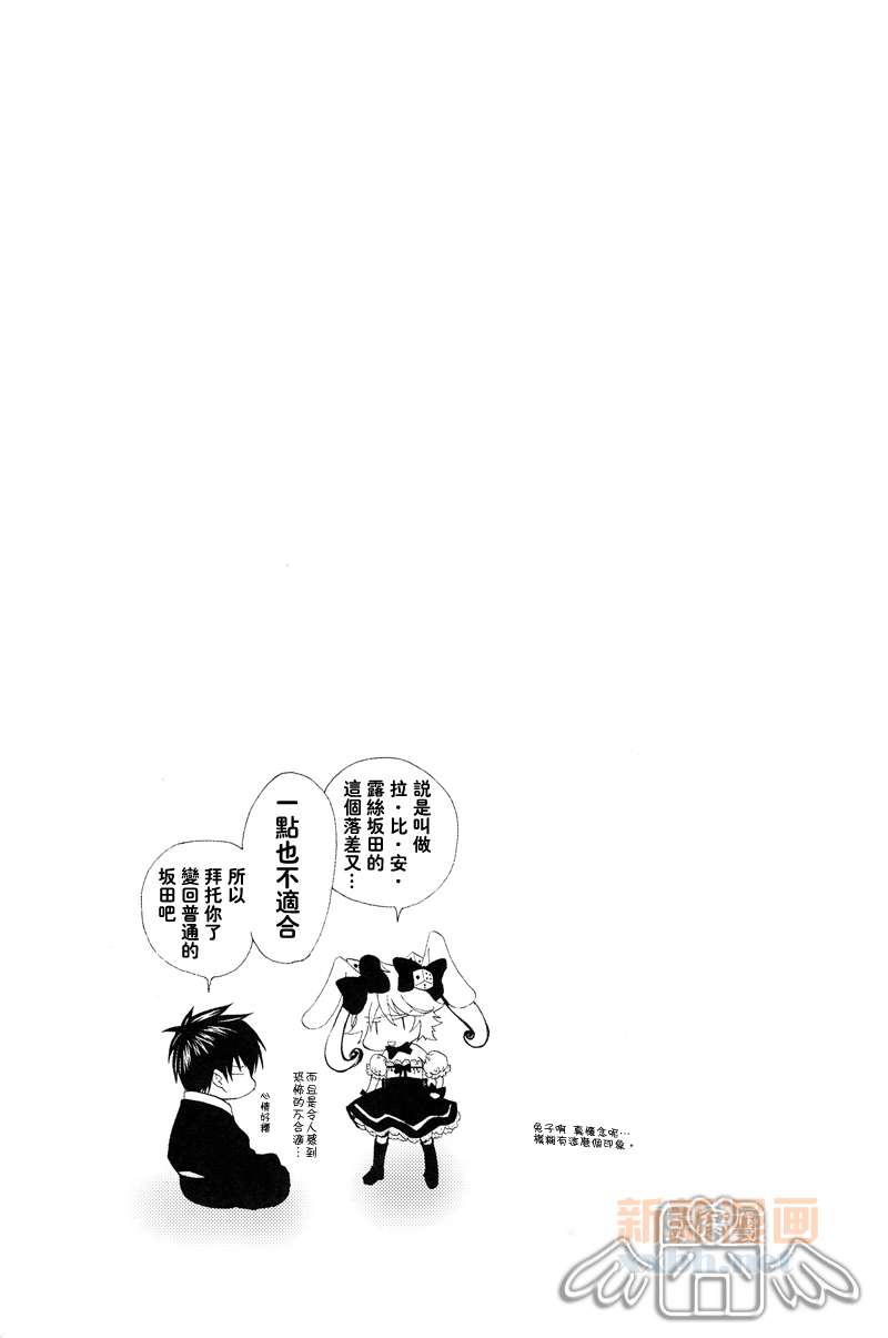 《恋式》漫画最新章节第1话免费下拉式在线观看章节第【12】张图片