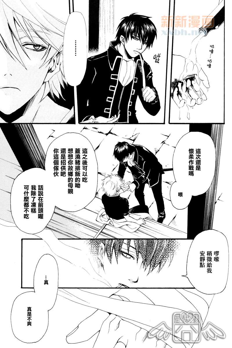 《恋式》漫画最新章节第1话免费下拉式在线观看章节第【36】张图片