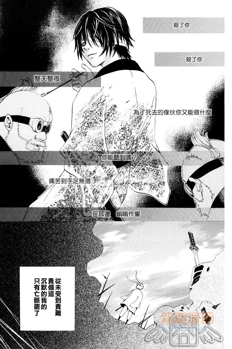 《恋式》漫画最新章节第1话免费下拉式在线观看章节第【38】张图片