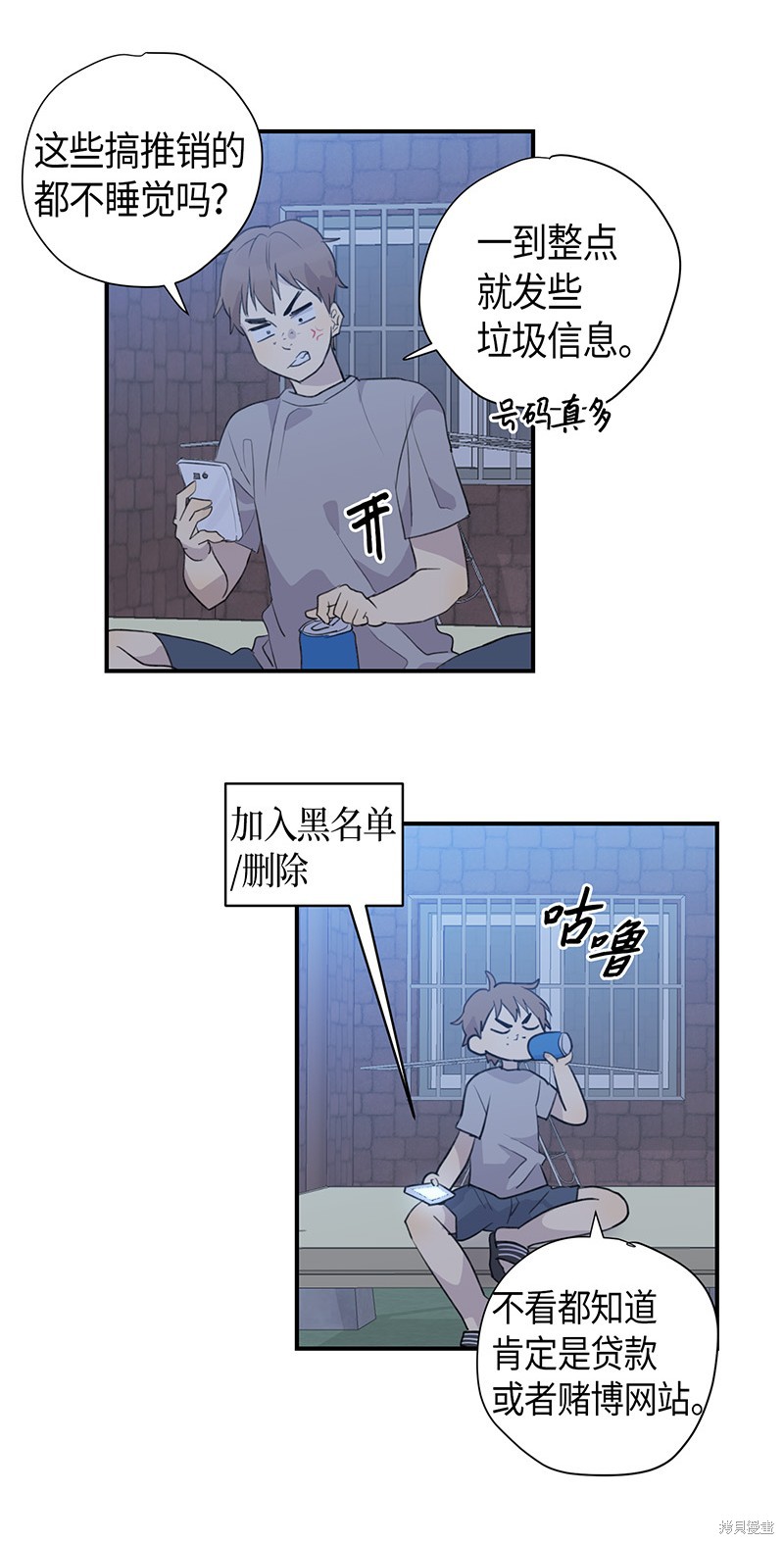 《我的叔叔是超级巨星》漫画最新章节第1话免费下拉式在线观看章节第【27】张图片