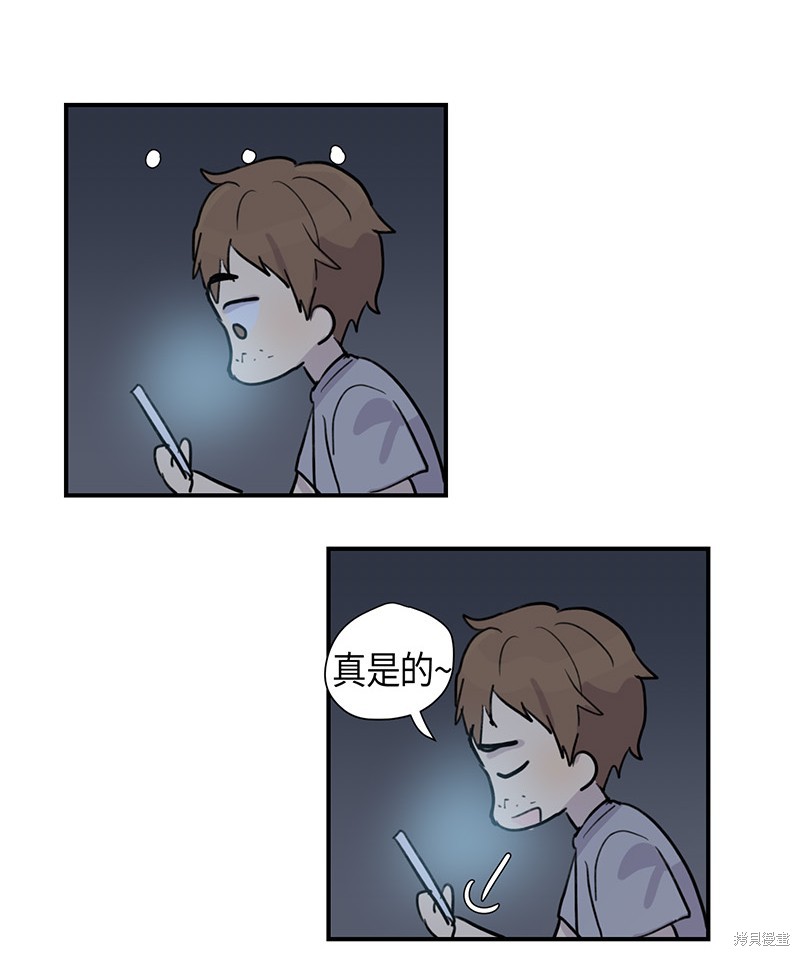 《我的叔叔是超级巨星》漫画最新章节第1话免费下拉式在线观看章节第【41】张图片