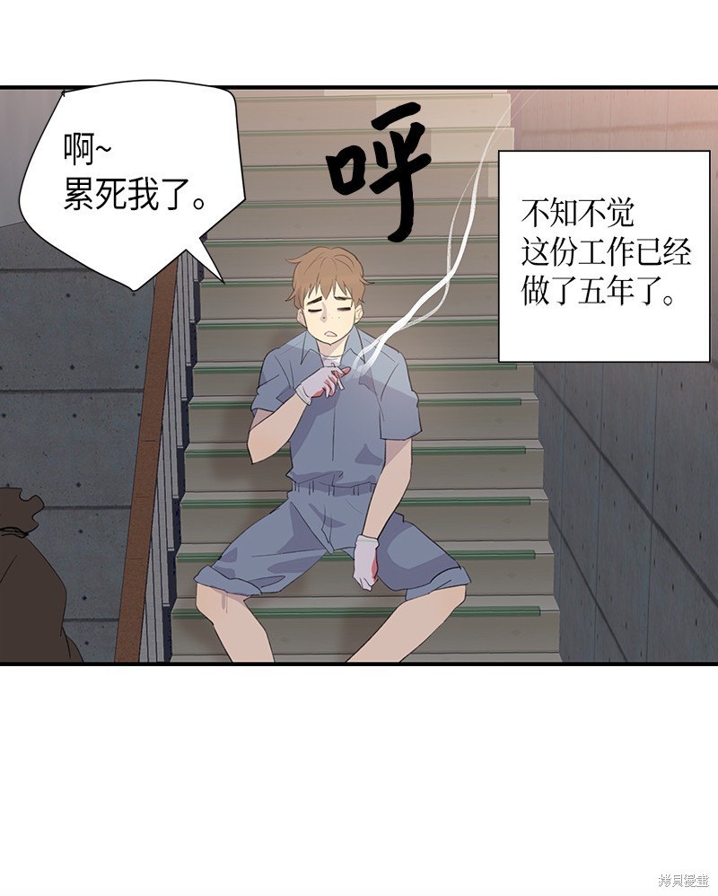 《我的叔叔是超级巨星》漫画最新章节第1话免费下拉式在线观看章节第【7】张图片