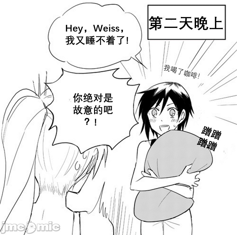 《White Rose Week 2019》漫画最新章节第1话免费下拉式在线观看章节第【13】张图片