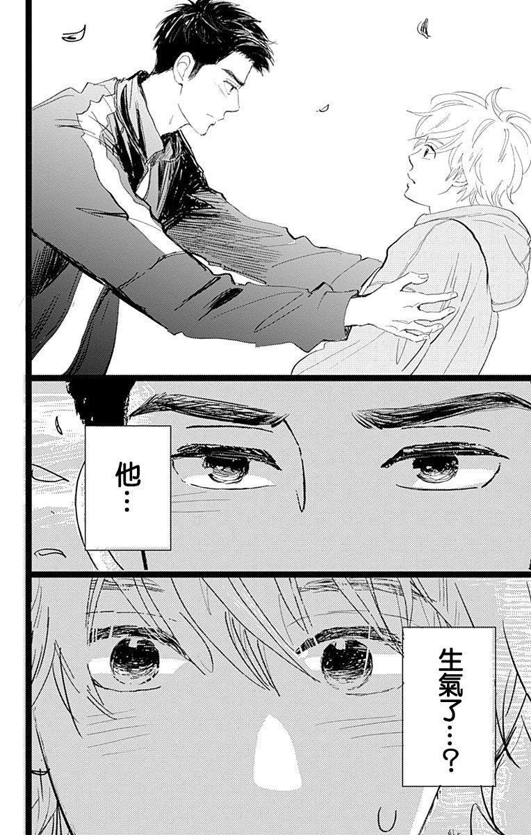 《消失的初恋》漫画最新章节第12话免费下拉式在线观看章节第【36】张图片