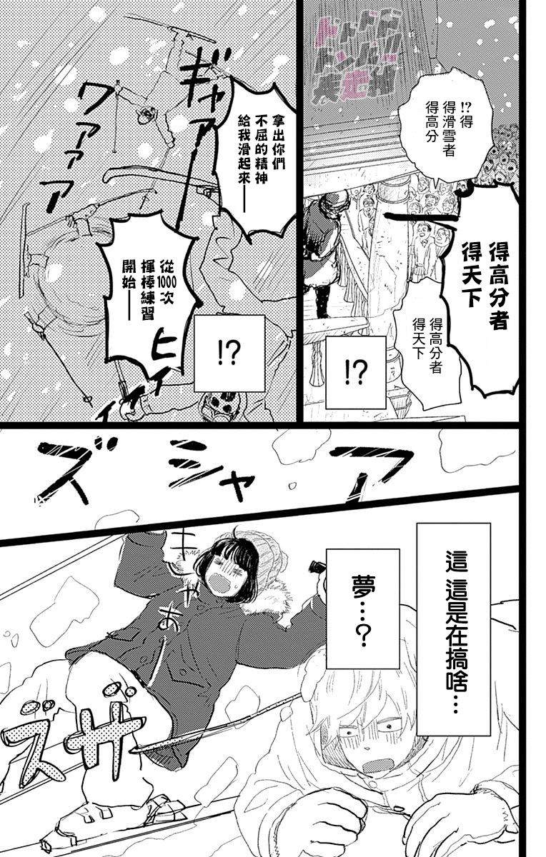 《消失的初恋》漫画最新章节第10话免费下拉式在线观看章节第【11】张图片