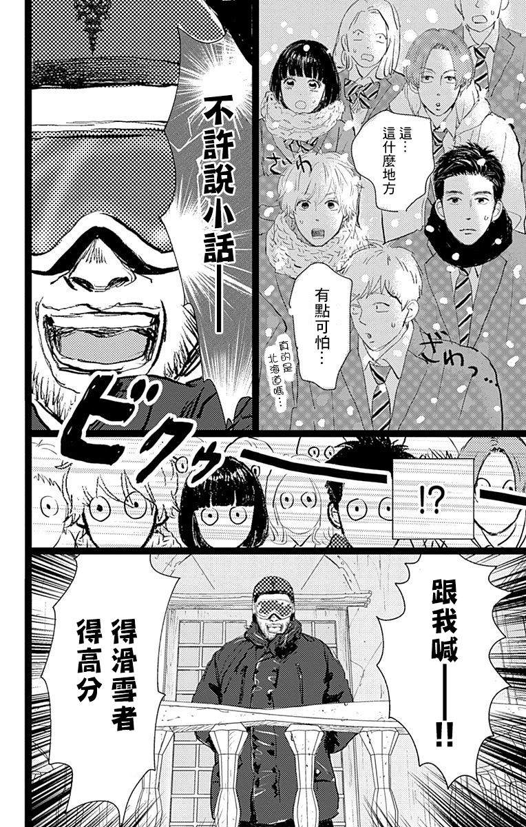 《消失的初恋》漫画最新章节第10话免费下拉式在线观看章节第【10】张图片