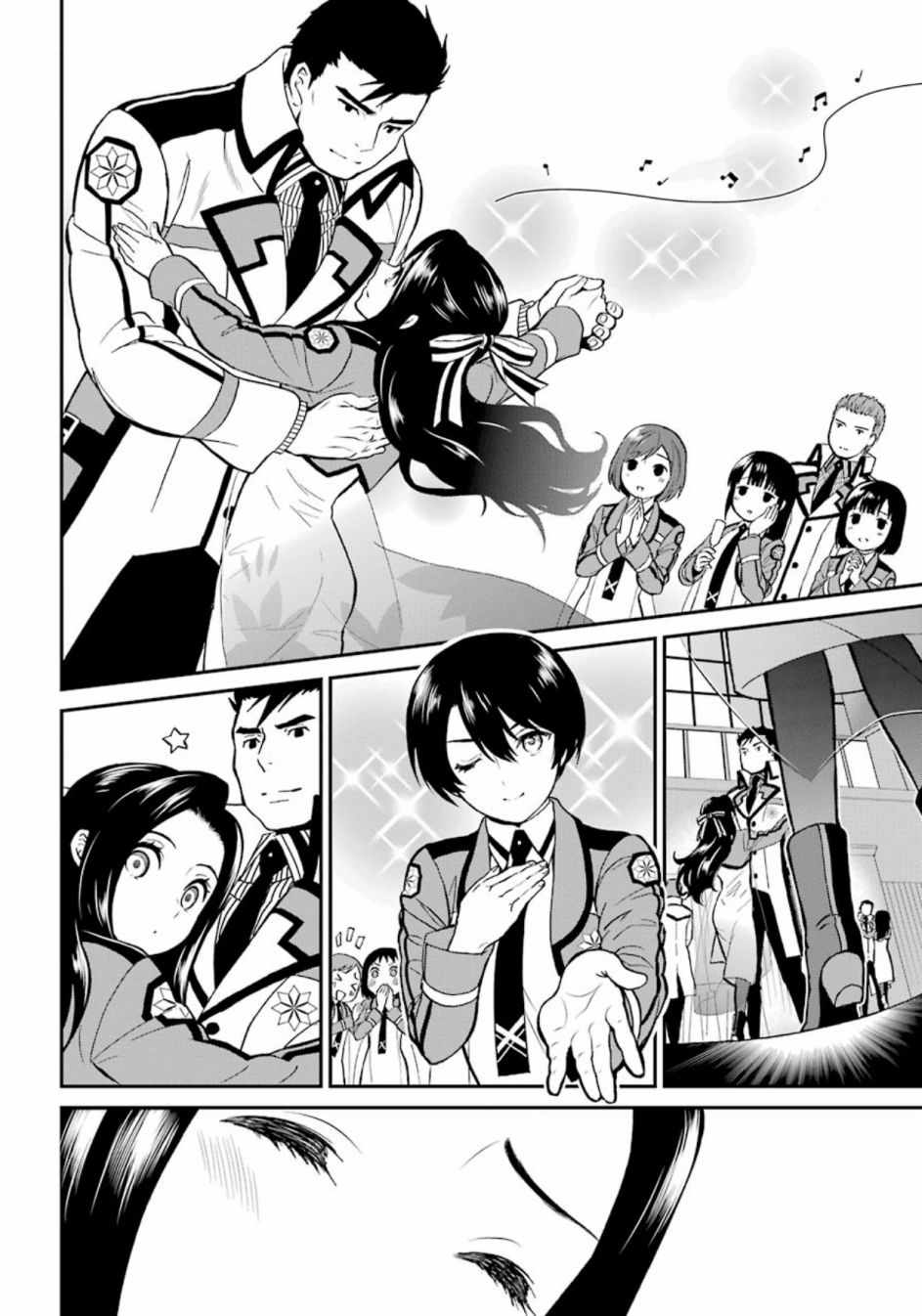 《魔法科高校的劣等生：来访者篇》漫画最新章节第43话免费下拉式在线观看章节第【9】张图片