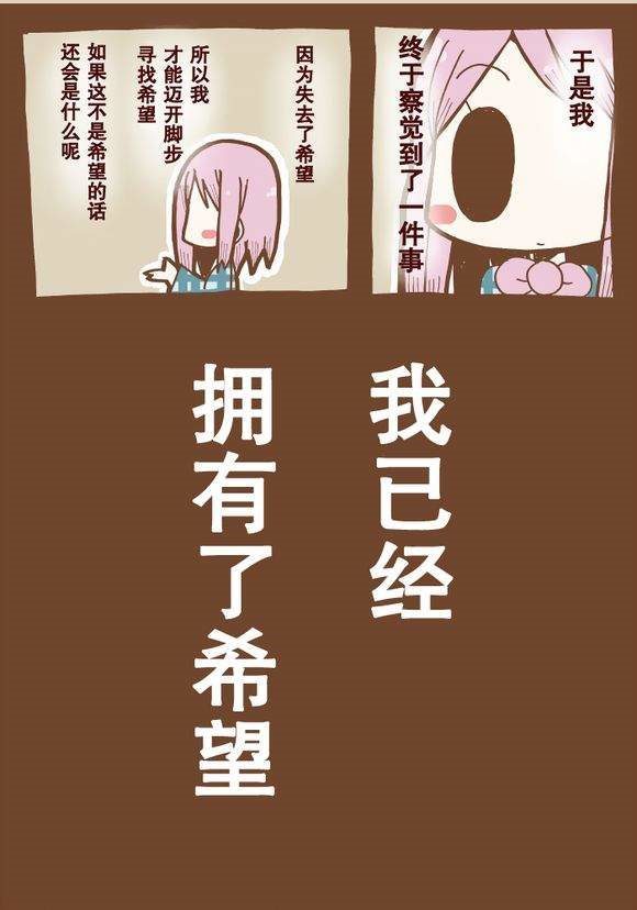 《渴望的笑容＆世界交换委员》漫画最新章节第1话免费下拉式在线观看章节第【12】张图片