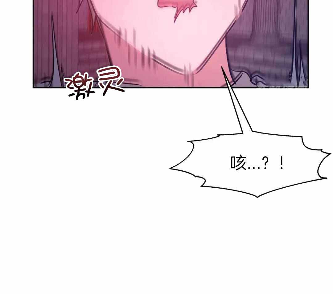 《龙堡秘爱》漫画最新章节第15话免费下拉式在线观看章节第【43】张图片