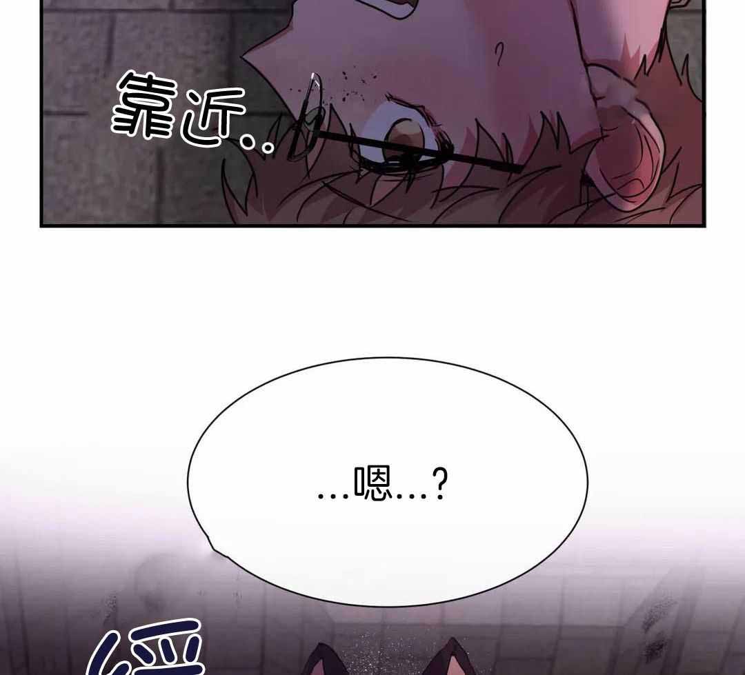 《龙堡秘爱》漫画最新章节第15话免费下拉式在线观看章节第【15】张图片