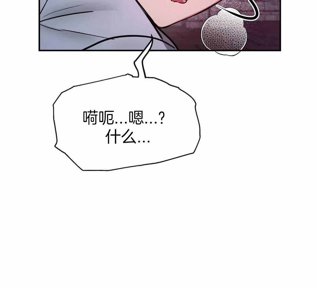 《龙堡秘爱》漫画最新章节第15话免费下拉式在线观看章节第【62】张图片