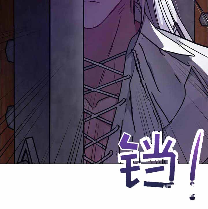 《龙堡秘爱》漫画最新章节第16话免费下拉式在线观看章节第【18】张图片