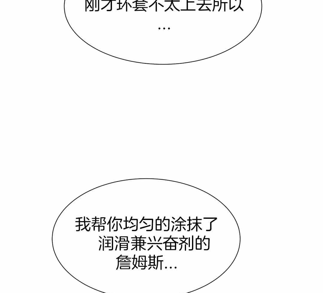 《龙堡秘爱》漫画最新章节第15话免费下拉式在线观看章节第【6】张图片