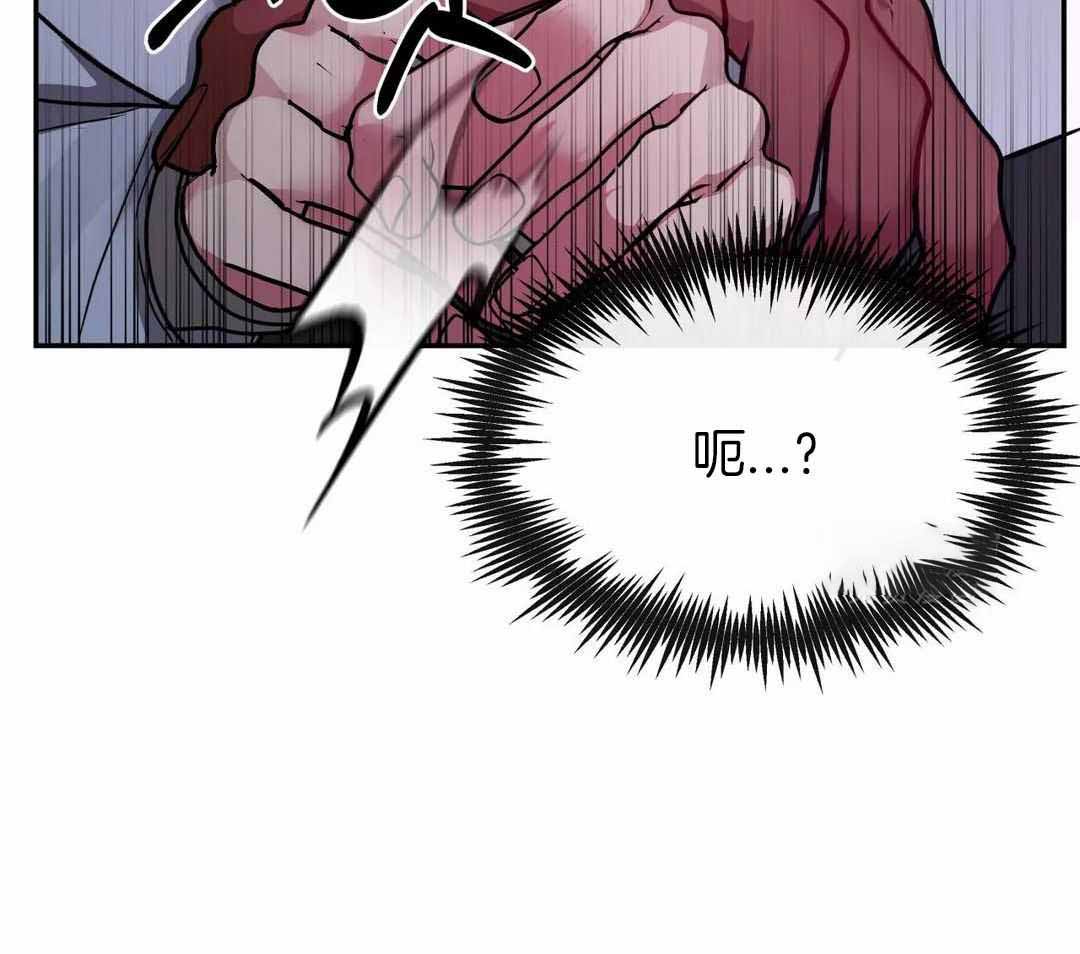 《龙堡秘爱》漫画最新章节第15话免费下拉式在线观看章节第【36】张图片