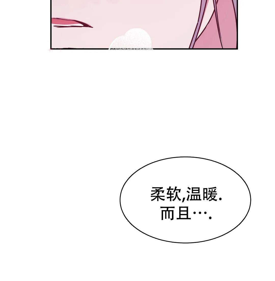 《龙堡秘爱》漫画最新章节第21话免费下拉式在线观看章节第【8】张图片