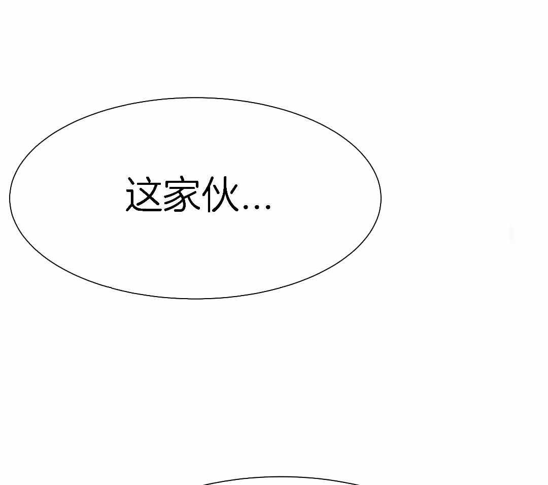 《龙堡秘爱》漫画最新章节第15话免费下拉式在线观看章节第【75】张图片