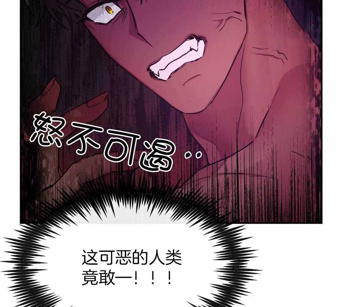 《龙堡秘爱》漫画最新章节第15话免费下拉式在线观看章节第【8】张图片