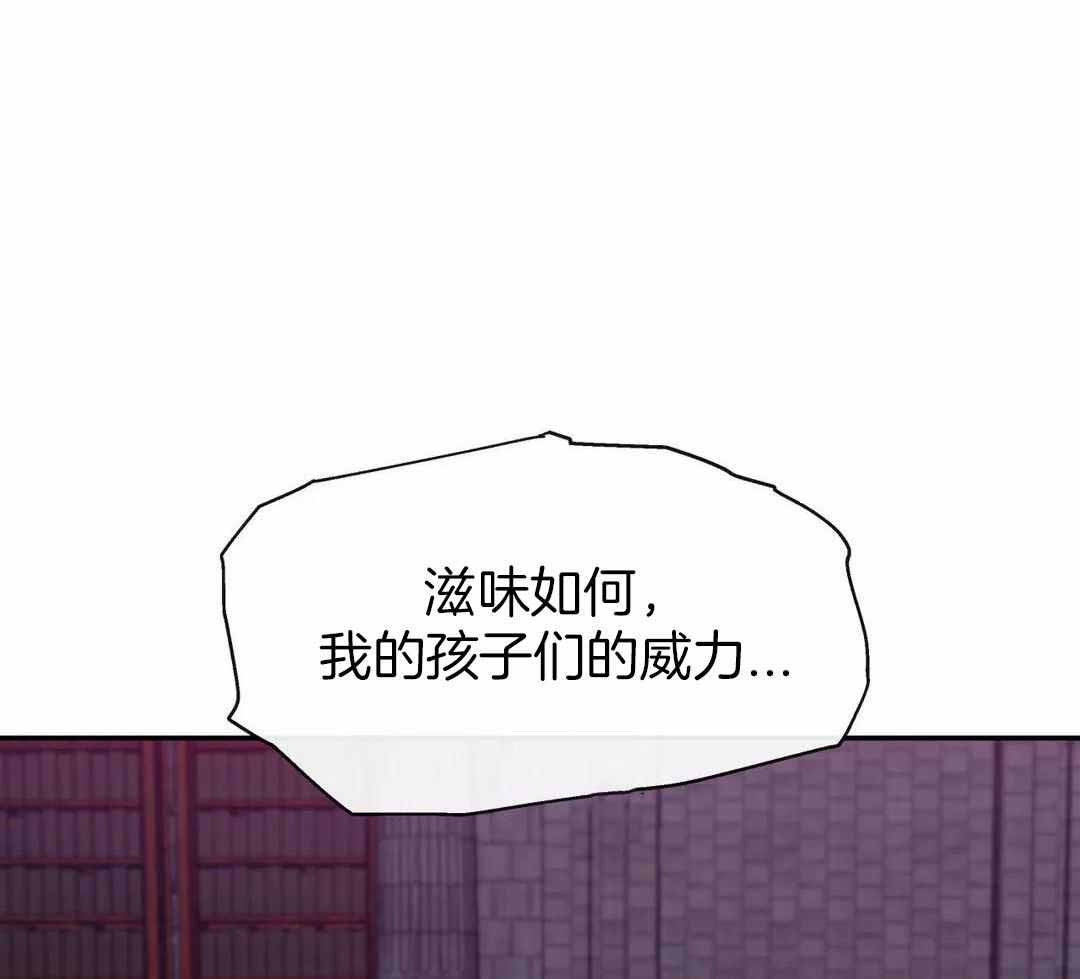 《龙堡秘爱》漫画最新章节第15话免费下拉式在线观看章节第【3】张图片