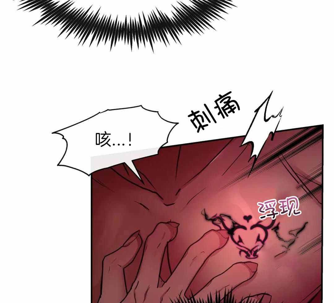 《龙堡秘爱》漫画最新章节第15话免费下拉式在线观看章节第【9】张图片