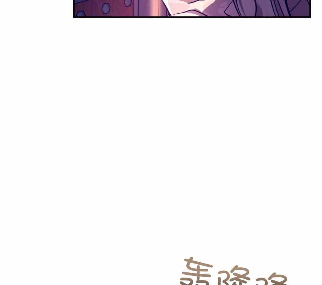 《龙堡秘爱》漫画最新章节第15话免费下拉式在线观看章节第【78】张图片