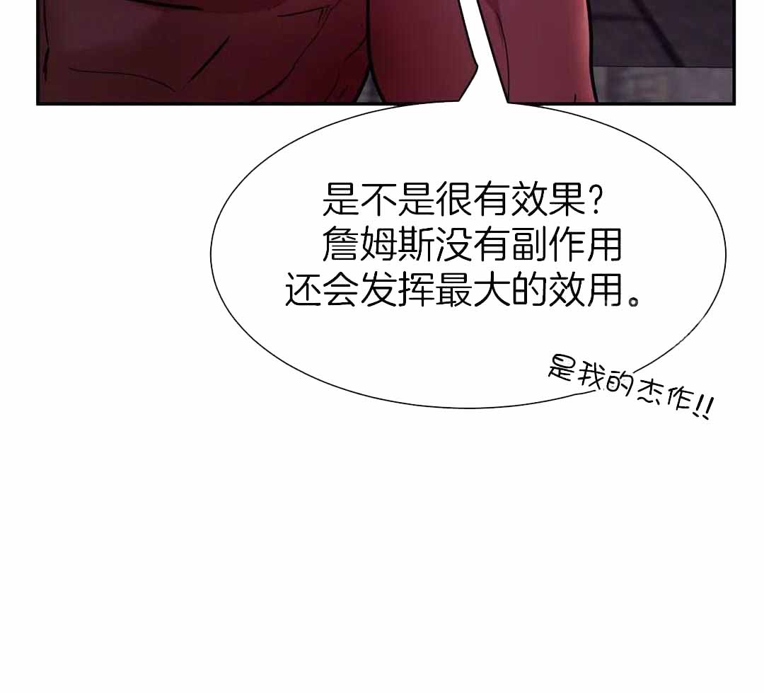 《龙堡秘爱》漫画最新章节第15话免费下拉式在线观看章节第【12】张图片