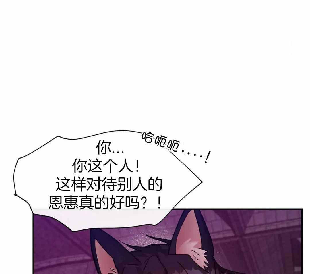 《龙堡秘爱》漫画最新章节第15话免费下拉式在线观看章节第【31】张图片