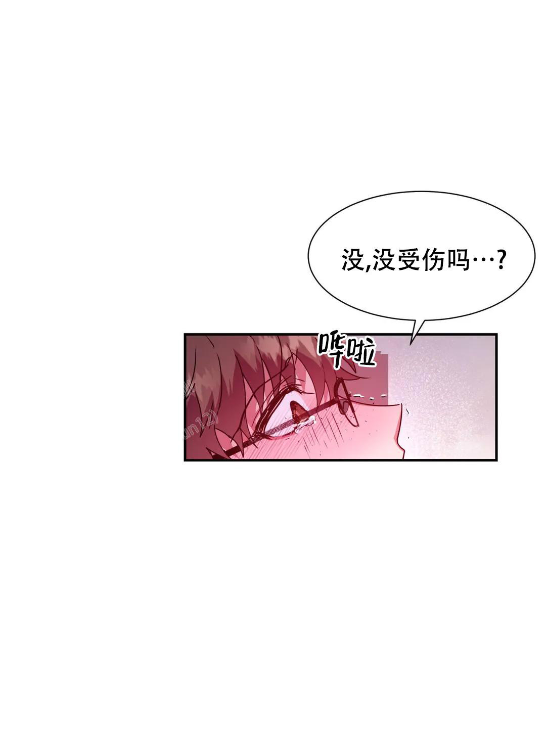 《龙堡秘爱》漫画最新章节第33话免费下拉式在线观看章节第【12】张图片