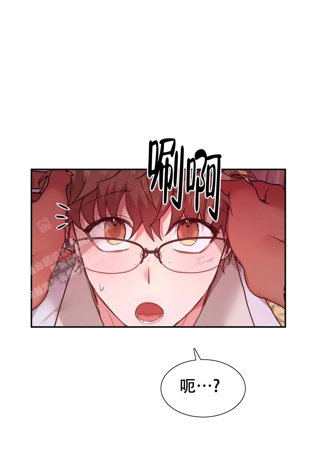 《龙堡秘爱》漫画最新章节第29话免费下拉式在线观看章节第【9】张图片