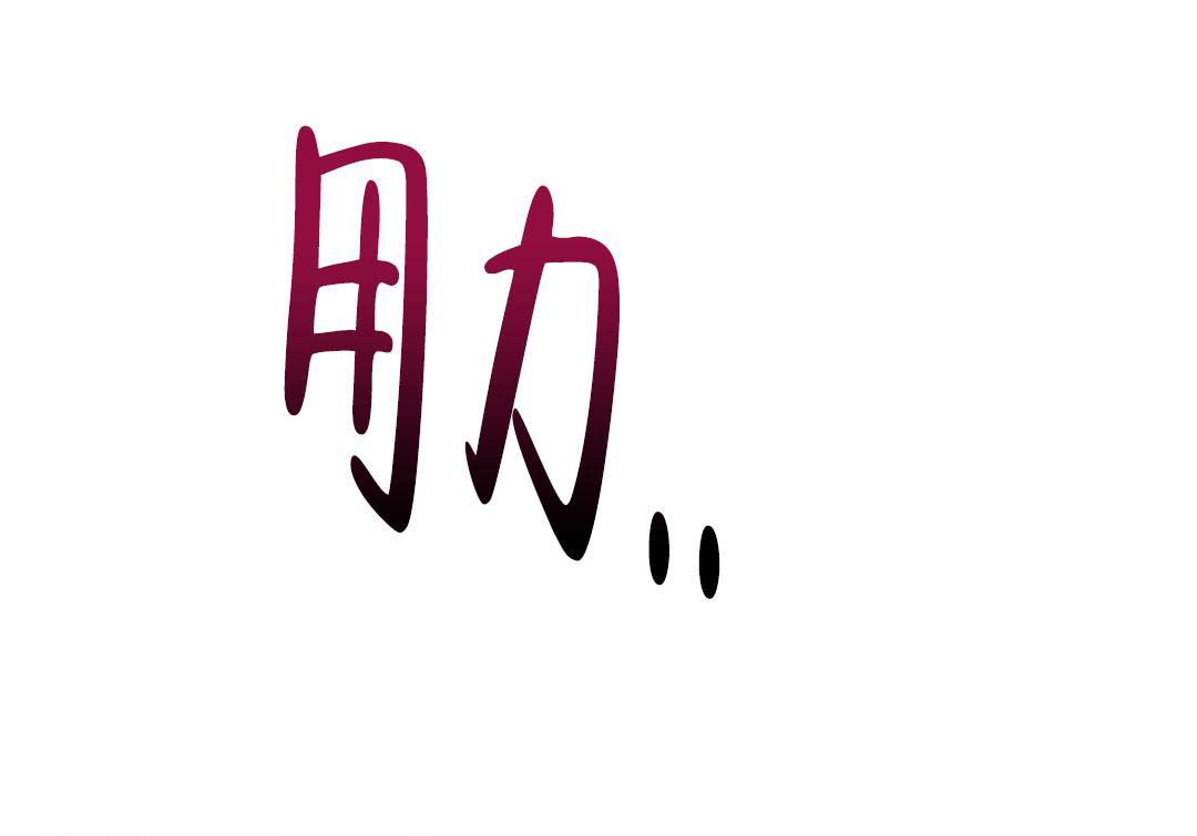 《龙堡秘爱》漫画最新章节第29话免费下拉式在线观看章节第【10】张图片